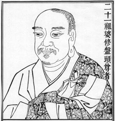 Portrait of Vasubandhu