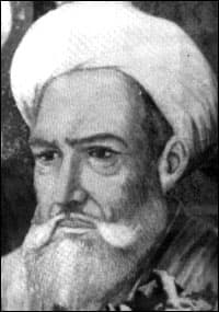 Portrait of Al-Fārābī