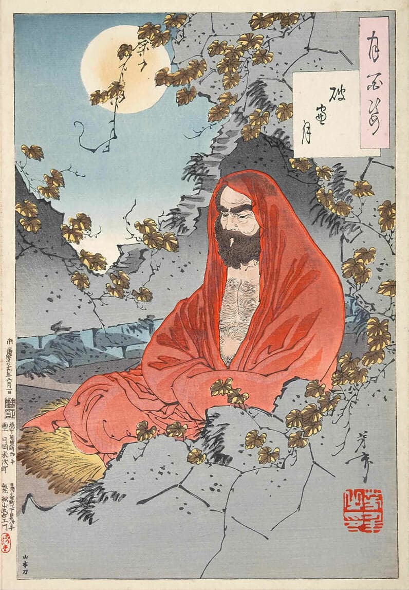 Portrait of Bodhidharma