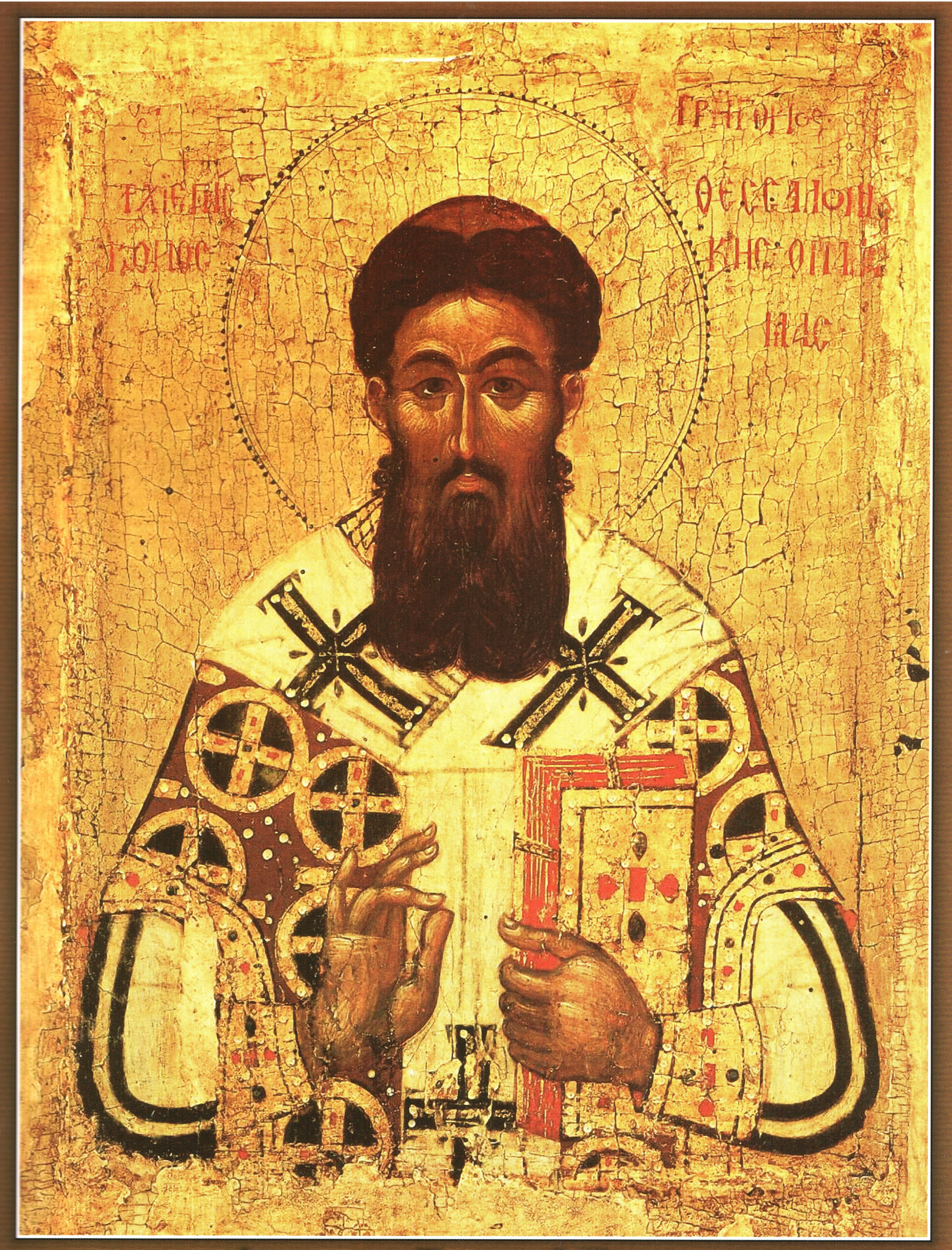 Portrait of Gregory Palamas
