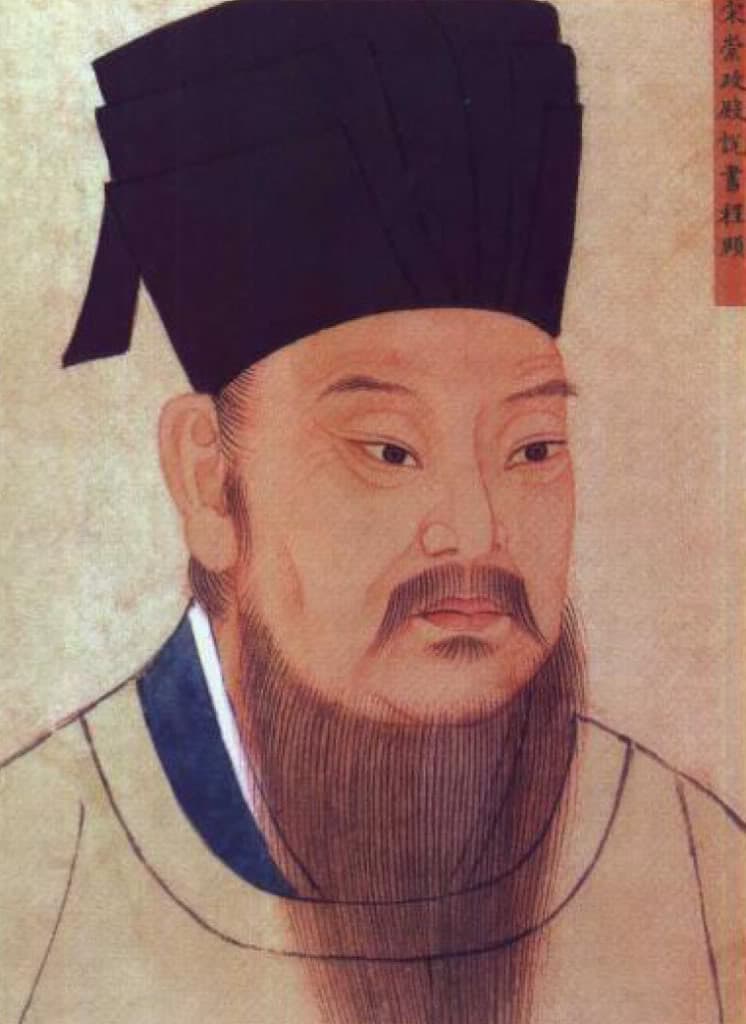 Portrait of Cheng Yi